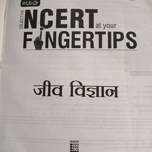 NCERT At Your Fingerprints Jeev Vigyan