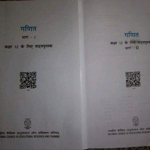 NCERT Textbook For Class 12th Part 1 + 2 In Hindi