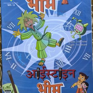 Chhota Bheem Comic Unused Condition