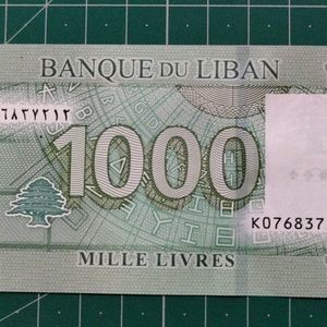 Lebanon 1000 Livres Beautiful UNC Banknote