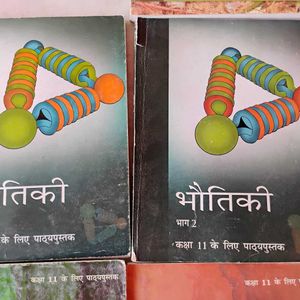 Class 11&12 Hindi & English Medium Books