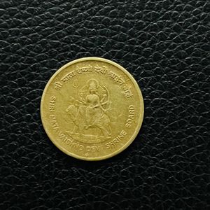 Rare Coin Only Pice