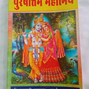 Mythology Books Combo (Hindi)