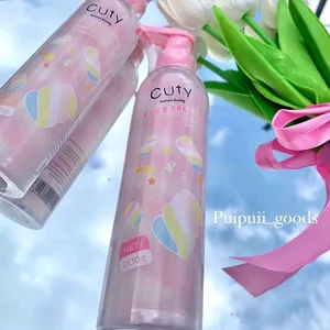 Cute Bodycream