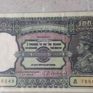 Very Old Hundred Rupees India Note 786