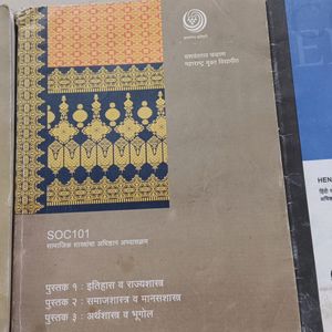 It's Arts Books From Yashwantrao Chavan University