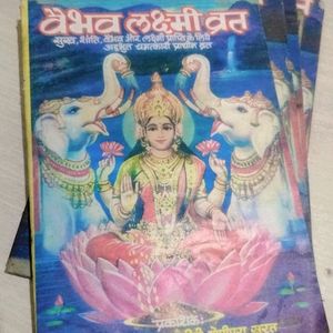 Aarti Sangrh And Vrat Books