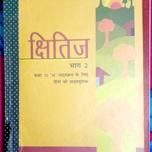 Combo Of 3 Hindi Book📙