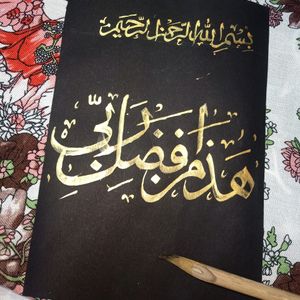 Calligraphy