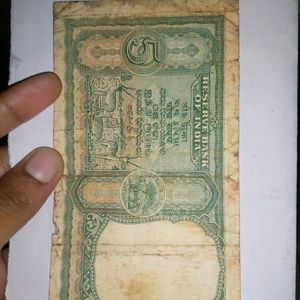 5 Rupees Note Of 1970-1975 Year