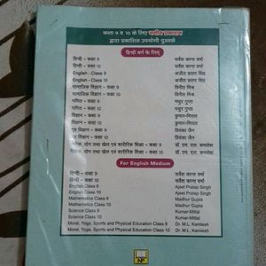 10th Class ENGLISH TEXTBOOK NCERT Based