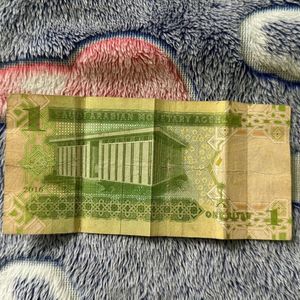 Saudi Arabia 1 Riyal currency note