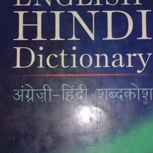 Oxford English-Hindi Dictionary |