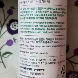 Korean AHA.BHA.PHA miracle toner