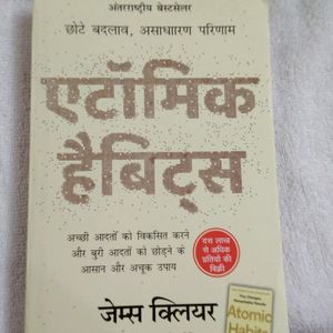 The Intelizent Investor Atomic Habite Hindi Book C