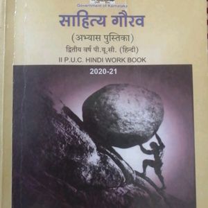 Hindi(TEXT + Work) Book 2nd Year