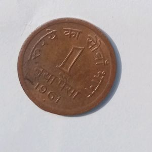 Coin. 1961. 1 Paise. India