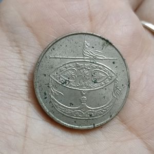 Malaysia  Coin