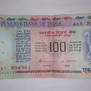 Reserved Bank Of India Very Old BankNote