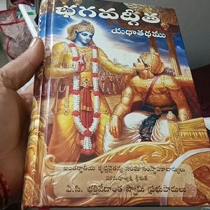 Telugu  New Bhagavath Geetha Book..