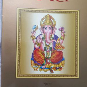 7 Brand New Story Books Ganesh Hindi For Kids