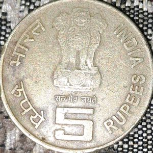 INDIA 5 RUPEES COIN