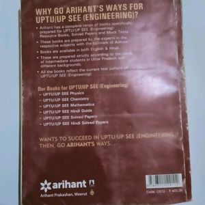 Arihant UPTU/UPSEE Entrance Exam Preparation Book