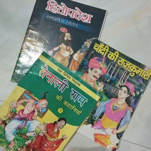 ( 3 Combo) Hindi Story Book
