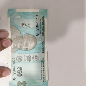 " (786 Unique Number 50 Rupees Note) "