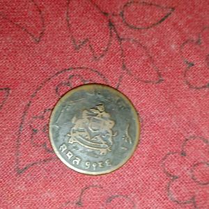 1986 Maharaja Coin