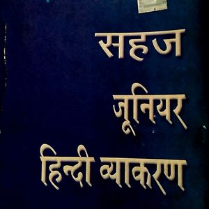 Competitive Exam Books(HINDI GRAMMAR)