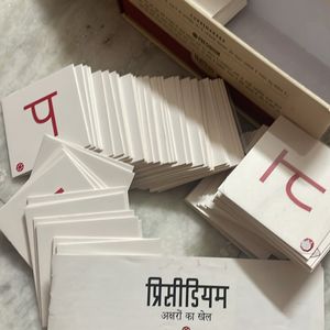 Hindi paper flashcards for kids