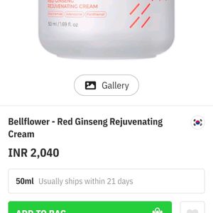 Kbeauty Bellflower Red Ginseng Rejuvenating Cream