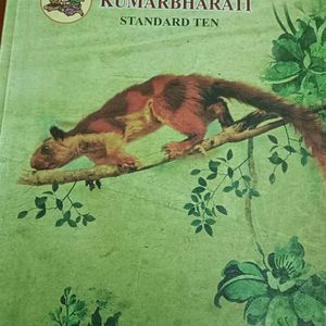 Maharashtra State Board Books