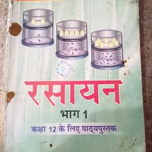 NCERT Chemistry 12th Hindi Medium