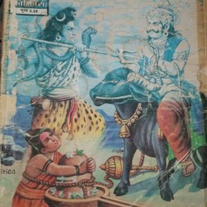 Vintage Manoj Comics