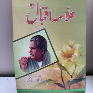 Combo Of 2 Urdu Fiction Books