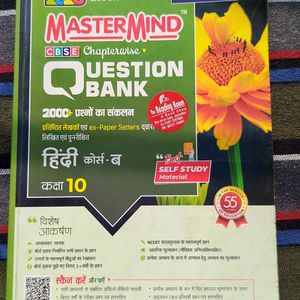 Question Bank Of Hindi 10th Class CBSE