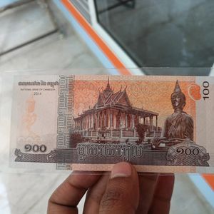 Combodia Currency Note