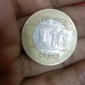 Cross ❌ Coin 10 Rs Old