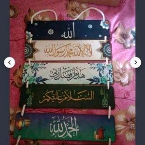 Allah Wall Hanging💚🤲