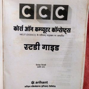 CCC Book