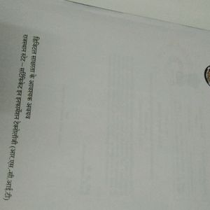 RSCIT Course Book