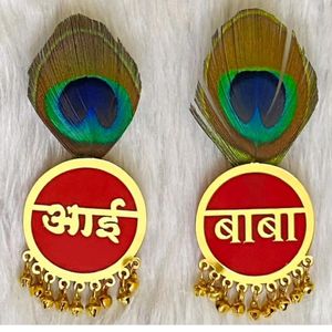 Aai Baba Brooches