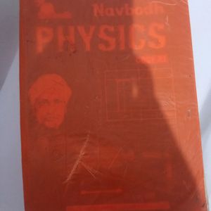 Navbodh Physics Guard Class 11th