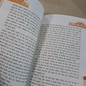 Hindi Story Book Ncert Class 8