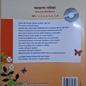 Vyakaran Latika 3