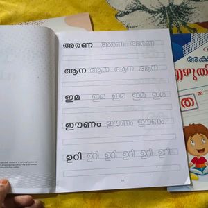 MALAYALAM KIDS WRITING PRACTICE BOOK