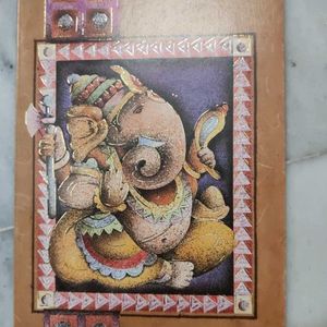 5 Ganeshji Diwali And New Year Card