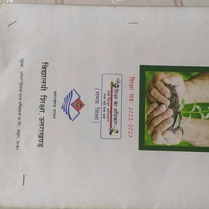 Class 7 NCERT Syllabus S.S.T Books In English